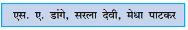samajshastra-e