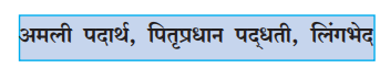 samajshastra-g