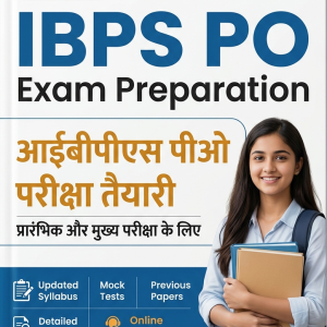 IBPS PO