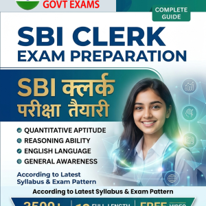 SBI Clerk