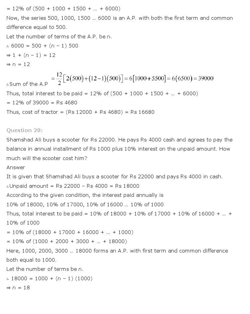 11th, Maths, Sequences & Series 77