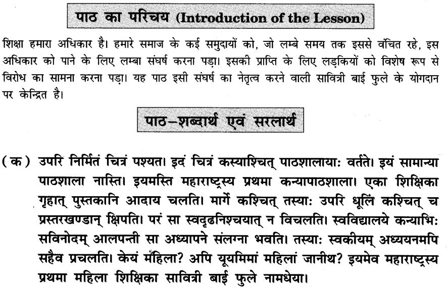 My ideal personality essay for class 10 image