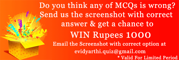 MCQ Quiz