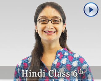 Hindi Class 8th
