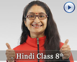 Hindi Class 8